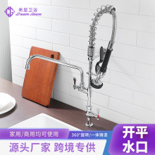 ���ɳ���ʽˮ���^ �N�������f��ϴ������ˮ��ˮ���^���w�R�S��