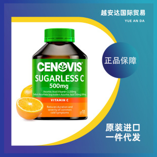 Cenovis�}�ZVC�S����C�׽�Ƭ500mg300�� �o������ζ �a��VC ����