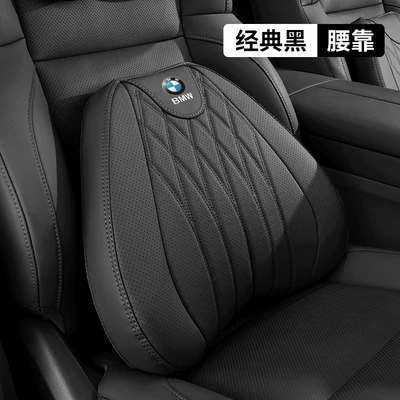 1 Series, 7 Series, X1, X3, X5, Headrest - bmw-aviation-grade-lumbar-support-classic-black-1-pack