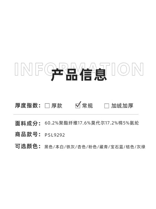 派森龙秋冬长袖翻领男polo衫300克双面大网格莫代尔 商务休闲T恤|undefined