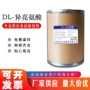 营养强化剂