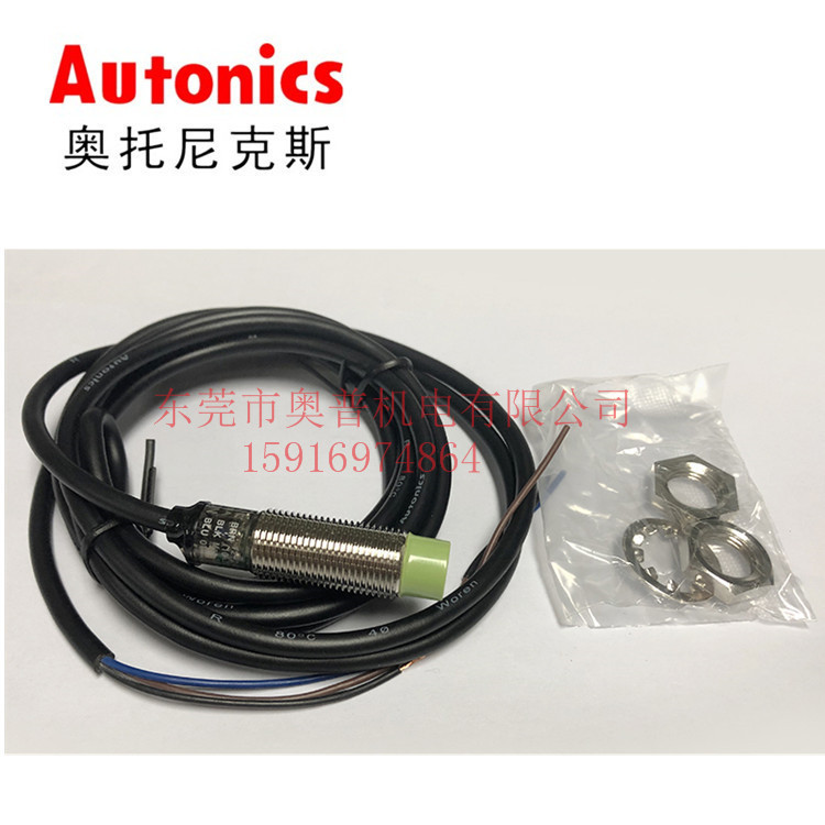 Autonics奥托尼克斯PR12-4DN PR12-4DP 4DP2 4DN2 4AC 4AO 4DN-V