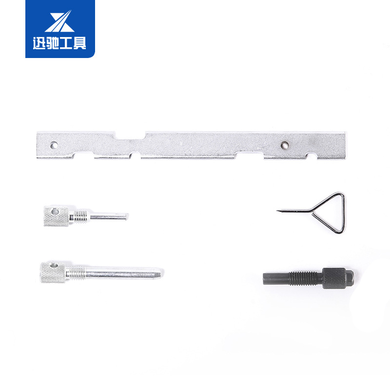 福特福克斯1.6/1.8/2.0 马自达 奔腾 蒙迪欧 正时专用工具五件套