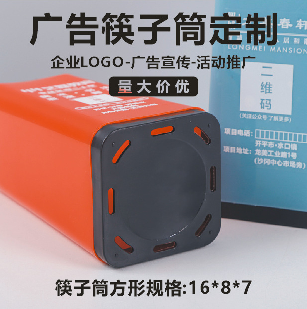 广告印刷定制塑料木盖竹盖抽纸盒纸巾盒牙签筒名片盒筷笼骰盅瓶开|undefined