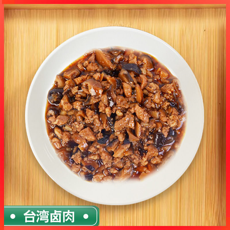 대만 돼지고기 조림 10봉지