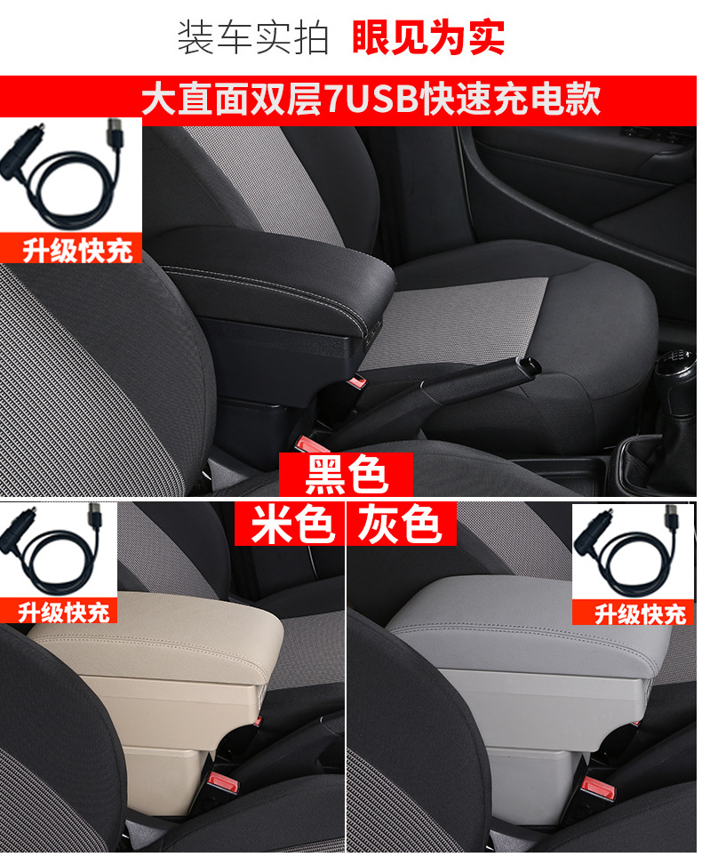 Suitable for FIAT 500 armrest box 12-23 Fiat 500 central control car armrest box modification accessories