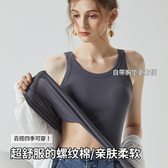 C1帶胸墊工字透氣短袖寬肩夏季外穿吊帶文胸一體式背心打底上衣