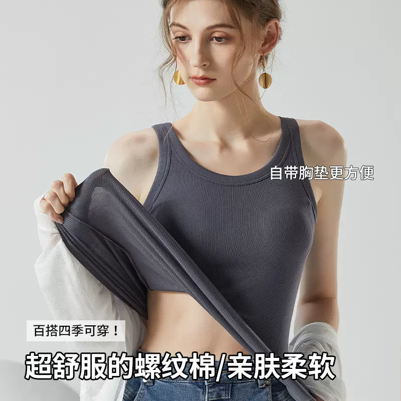 新款春夏季女士带胸垫吊带纯色简约休闲百搭背心修身显瘦打底上衣