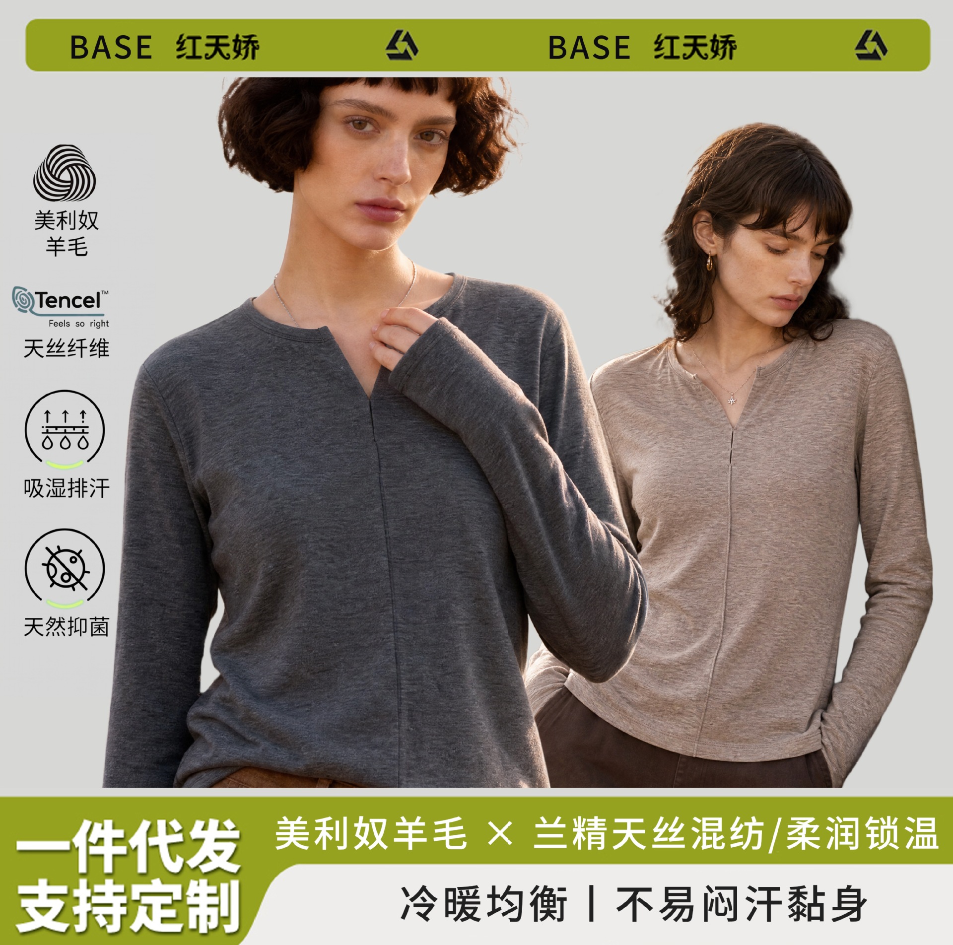 2026春季新款V领针织衫女宽松中缝线显瘦薄款套头内搭毛衣T打底衫