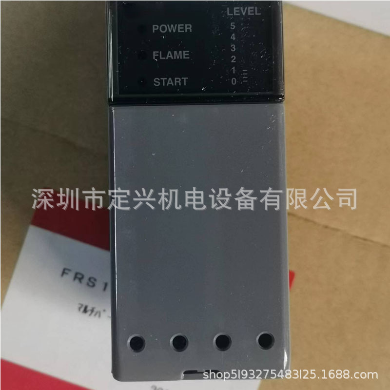 FRS100C154-2燃烧安全控制器
