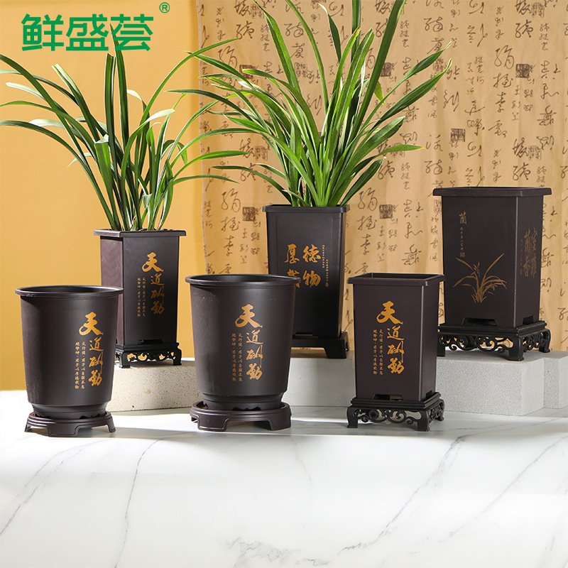 Orchid Flower Pot Moran Flower Pot Imitation Purple Sand Resin Thickened Breathable Phalaenopsis Guoran Clivia Classical Green Plant Pot