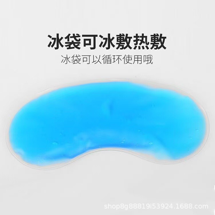 电加热眼罩艾绒热敷蒸汽眼罩真丝眼罩缓解神器放松适用眼疲劳睡眠|undefined