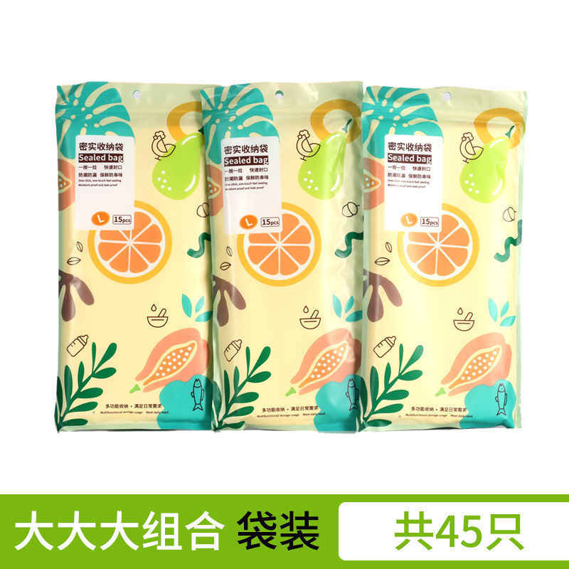 대형 사이즈(3봉지, 총 45개, 새 포장)