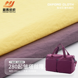 ����280�����z¡���� pu�T���NĤ��ˮ���L�ͺϹ������������