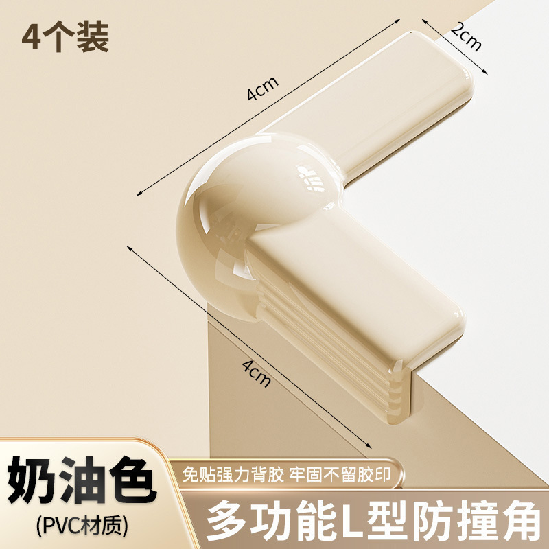 桌角防撞护角软包软硅胶气囊保护套边直角拐角贴防磕碰尖角防护套|undefined