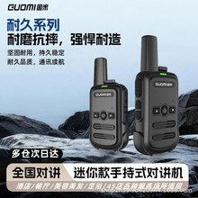 手持全国对讲机户外无线大功率民用全网通50公里餐饮工地专用手台