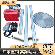 高频墙锯切割机厂家 墙壁切割机价格 钢筋墙体切割机出口