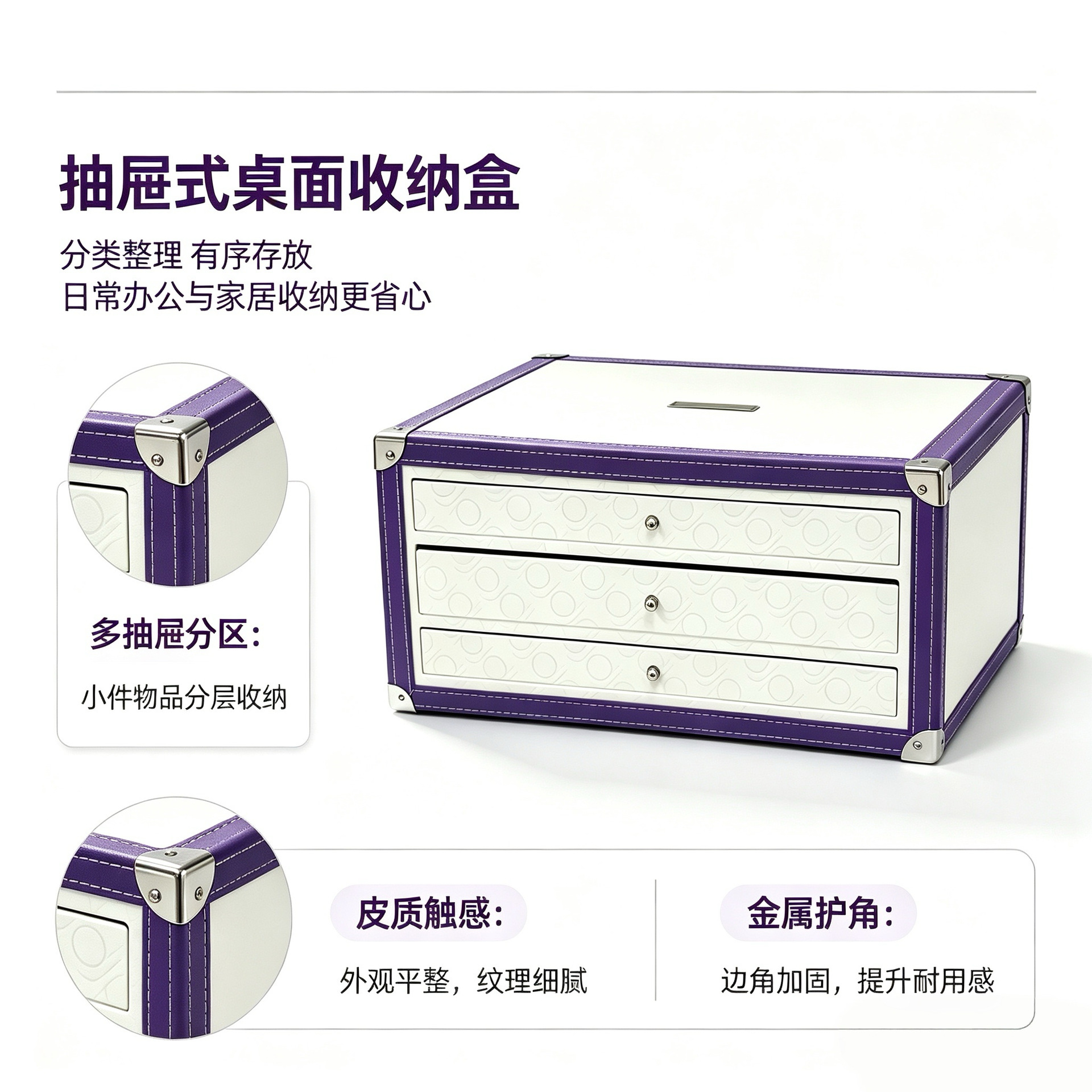 多规格分层抽屉高端伴手礼包装盒各类化妆品套盒珠宝首饰收纳盒