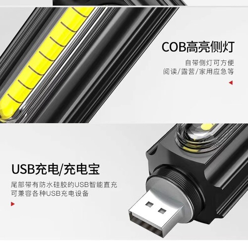 Strong light flashlight mini small zoom rechargeable household multi-functional student ultra-bright long-range outdoor portable
