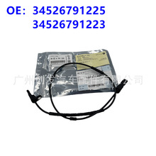 34526791223 34526791225݆قm춌RF20/F35ABS