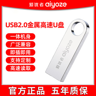 �ۃ���u�PY02���lU�Pusb2.0�Pӛ��̨ʽ��X�������܇�d���P64gb