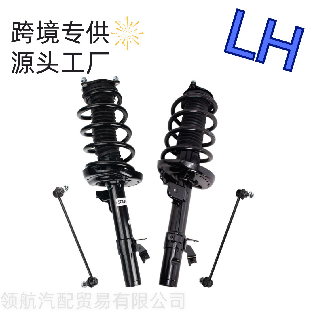 ������AcuraMDX14-203.0/3.5Lǰ������һ��13251,13252
