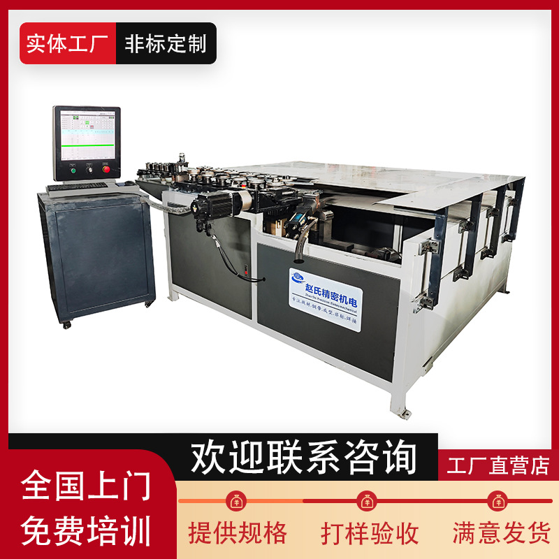 天崇厂家直供全自动数控打圈机伺服液压卷圈机扁铁铁丝卷圆机型材