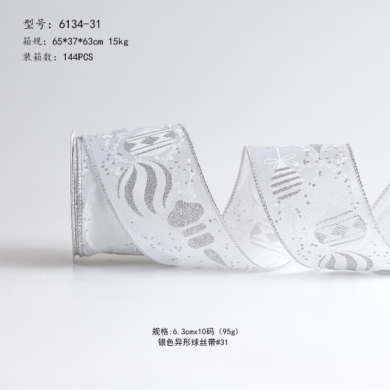 Transfronterizo nuevo estilo Navidad árbol de Navidad decoración cinta ins de malla plateada de alta calidad cinta de cinta diy lazo