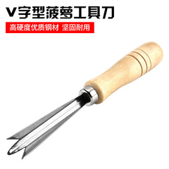 Factory Wholesale V-Shaped Pineapple Peel Knife with Wooden Handle Pineapple Eye Remover Pineapple Seed File Eating Pineapple Tool