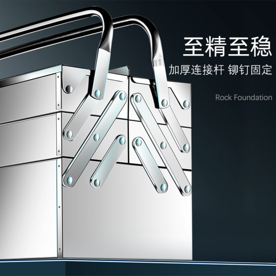 Three-layer household car portable stainless steel industrial storage box multi-functional multi-layer large folding tool box