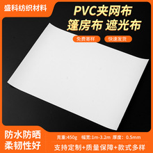 pvc�A�W�� �T�ӾW�� ��ˮ�͹Ύ��������Ʒ�W���ڹⲼ����