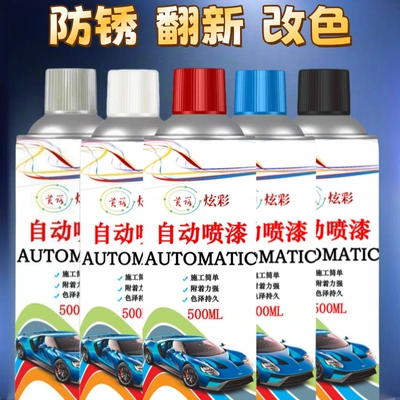 Dark blue, light blue, sky blue hand-applied spray paint for furniture, electric vehicles, tricycles, bicycles, color change, rust-proof paint can (Avtomobil boya qələmləri) - one-box-contains-12-bottles-please-specify-the-color-and-quantity-when-ordering