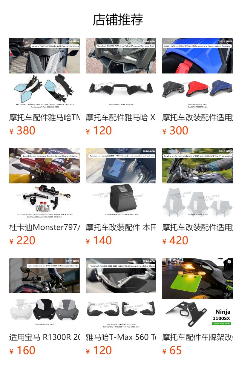Motorcycle Kawasaki Z900Se 2025-2026 Front Windshield Wind Deflector Street Bike Modified Windscreen