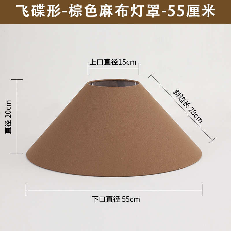 E27台灯灯罩外壳罩子圆形中式复古侘寂风床头落地灯亚麻布艺灯罩|undefined