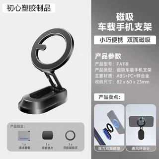 2025新款桌面懒人折叠真空健身房Magsafe双面磁吸手机支架定制