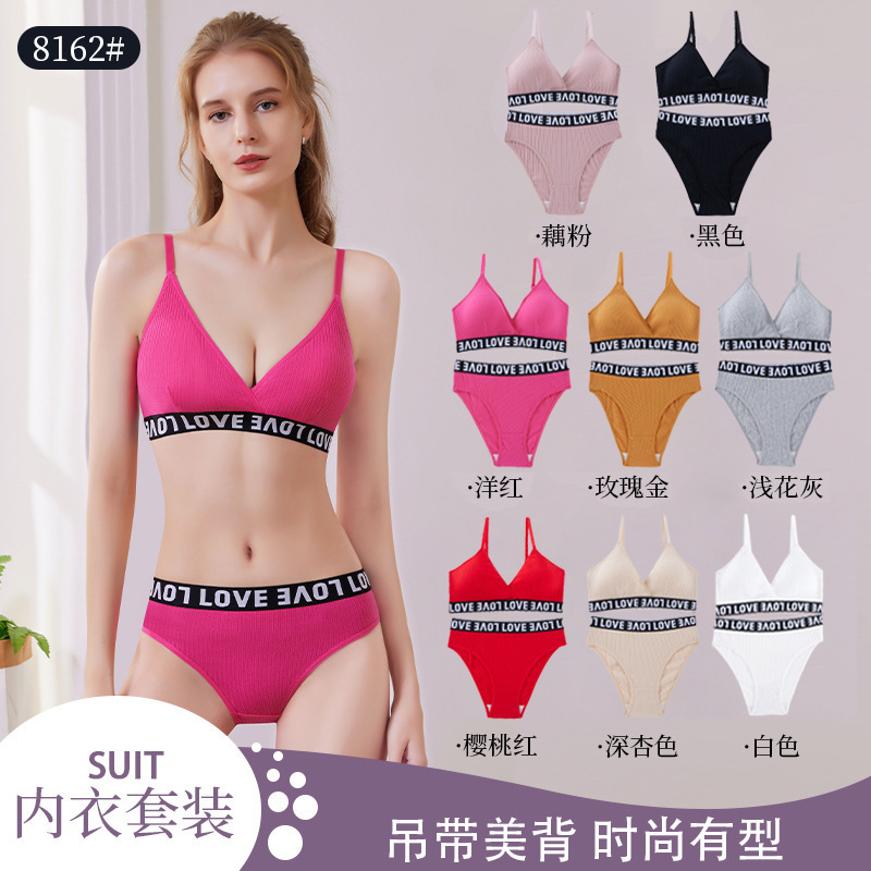 French bra suit women's sexy pure want breathable wireless strap push up beauty back underwear briefs cross-border