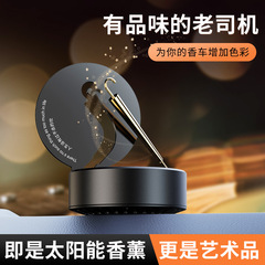 Solar rotating small gold umbrella car aromatherapy wholesale high-end creative car decorations perfume ornaments fragrance