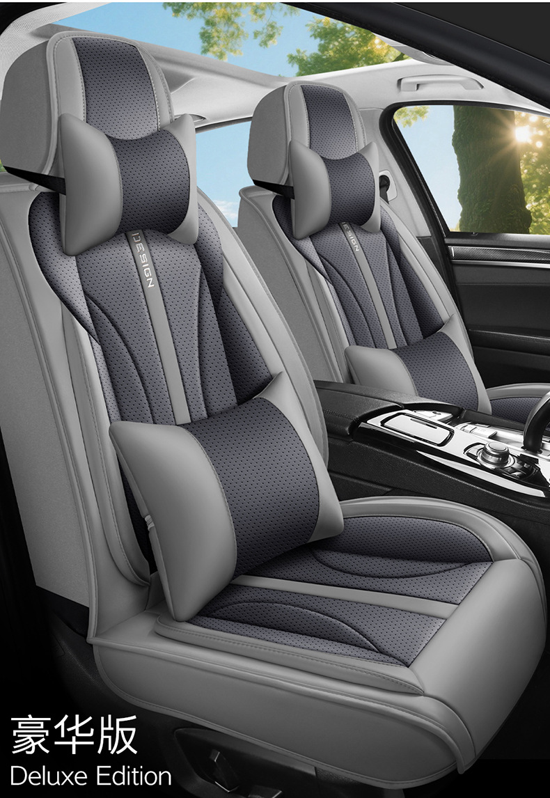New Foreign Trade Model Crescent-Shaped All-Season Perforated Leather Full-Cover Wear-Resistant Universal Five-Seater Car Seat Cushion Cover