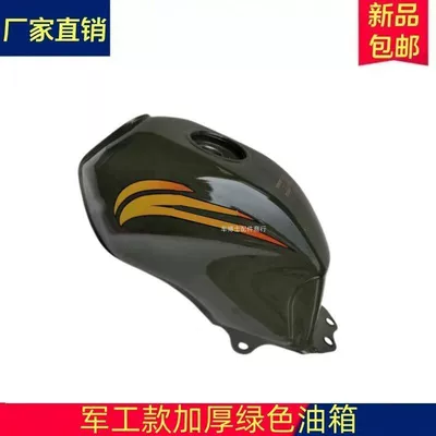 Tricycles 150/175/200 Military Long March Fuel tank - premium-thickened-model-military-green-single-fuel-tank-without-any-accessories