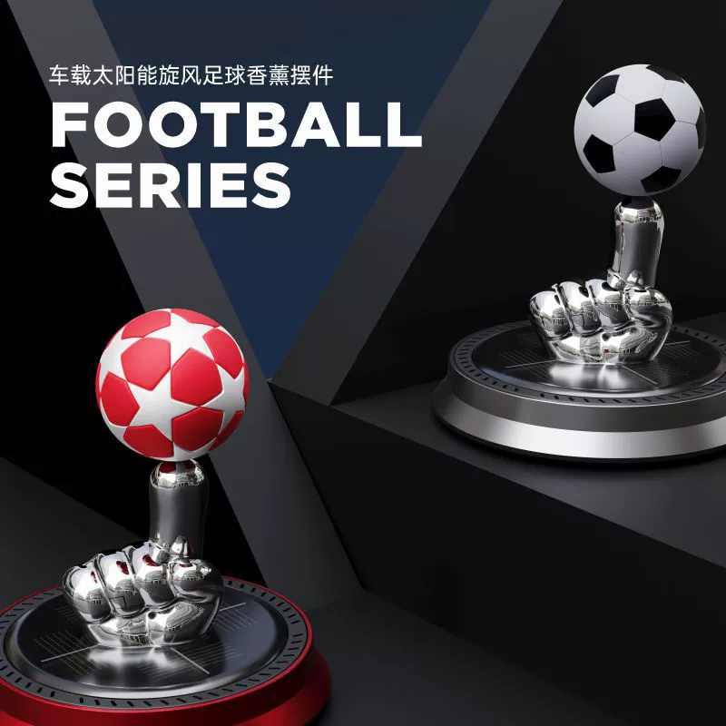 Автомобильные солнечные духи Автомобильные украшения Автомобильная ароматерапия подвеска вращающаяся футбольная планета металлическое украшение