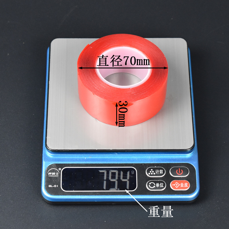 폭 30MM*길이 3M 소형 튜브 코어, 개별 포장