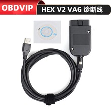 多语言HEX V2 VAG USB V22.9  V23.3 ATMEGA162 FTDI 5054 V23.11