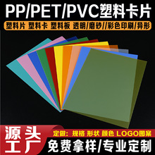 PVC�V����pp���ƒ쿨؛�ܲ忨�˺�����Ʒ�ƕ��T�Ƴ��д��N�����z
