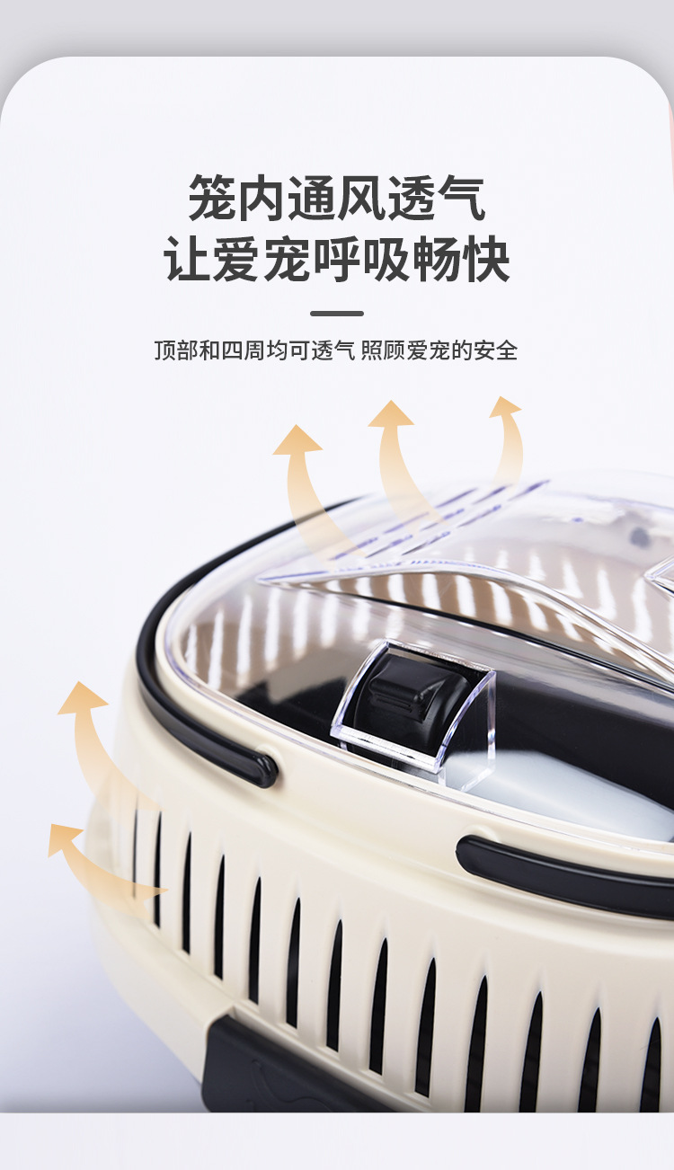 小宠运输笼详情_04.jpg