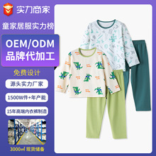��ͯ˯����װ���ͨ���޼Ҿӷ�a�࿹����Ůͯ�����յ�������