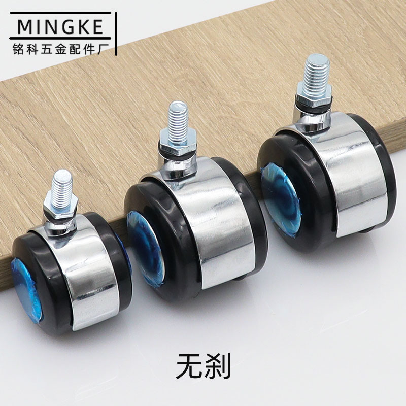 Mingke muebles al por mayor M8M10 hilo ruedas de aleación hilo rodillo de hilo de aleación Mesa de café y silla mesa de noche ruedas