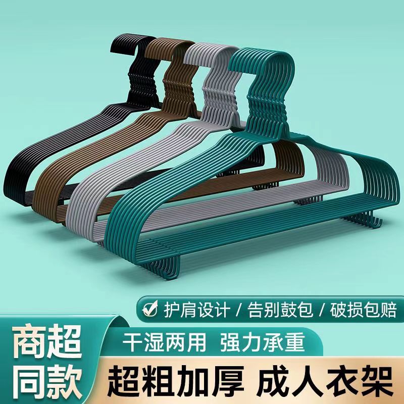 옷걸이, 두꺼운 철제 옷걸이, 발코니 빨래 건조대, 옷 지지대, 옷걸이, 슈퍼마켓 어깨 보호대, 수납