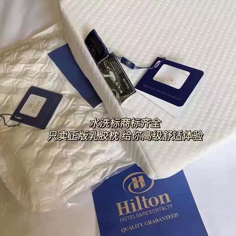 Подушечная чехла основа комплект: пара подушек Hilton массаж шейного отдела одиночная двойная student подушка память подушка
