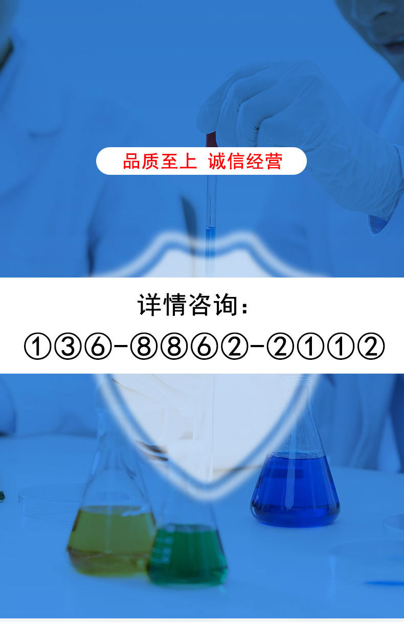 详情页-恢复的_03