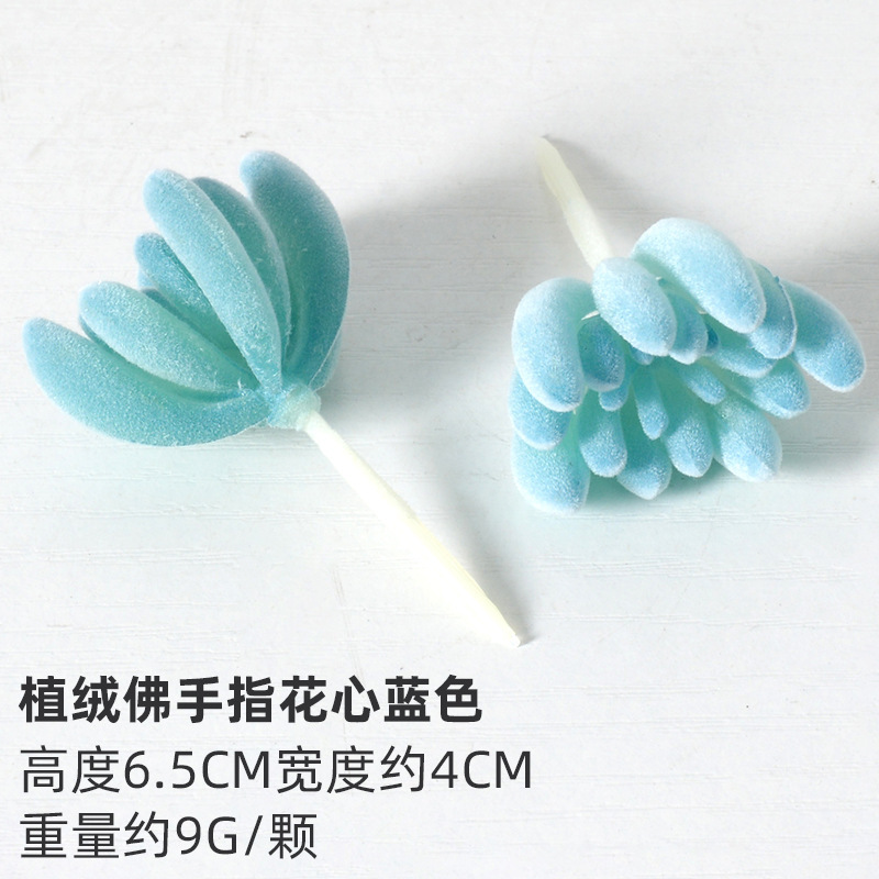 严选仿真多肉植物盆景植绒迷你假多肉配件插花绿植墙DIY装饰摆件|undefined